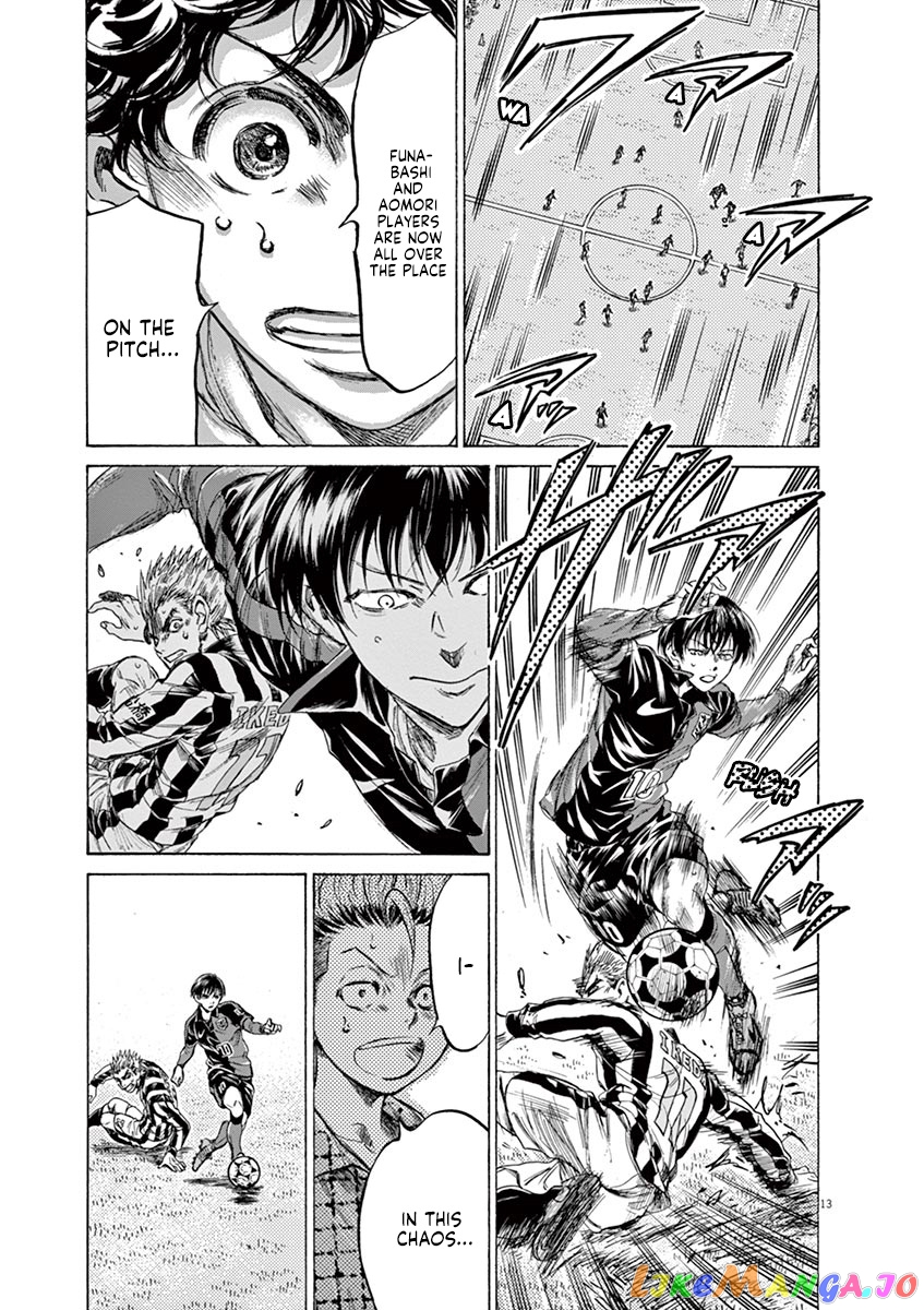 Ao Ashi, Chapter 227 image 13
